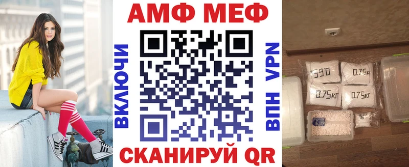 АМФЕТАМИН VHQ Искитим