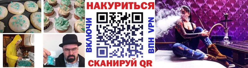 как найти наркотики  blacksprut как войти  Cannafood марихуана  Искитим 