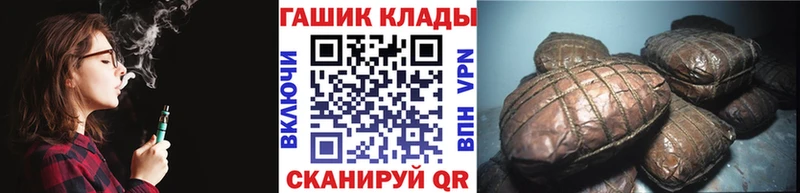 ГАШИШ индика сатива  наркота  Искитим 