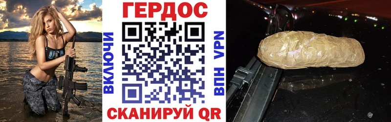 наркотики  Искитим  Героин Афган 