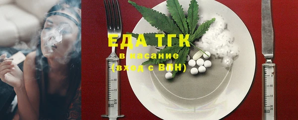 ешки Армянск