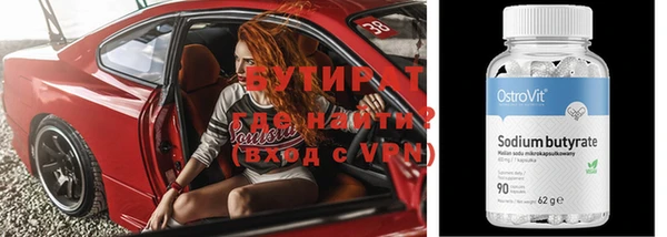 мефедрон Аркадак