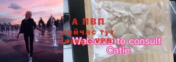 ешки Армянск