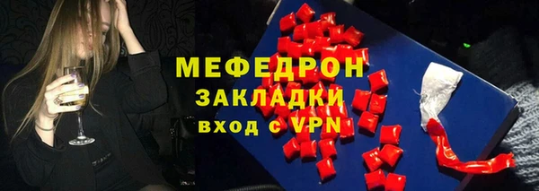 мефедрон Аркадак