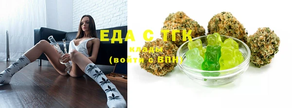 мефедрон Аркадак