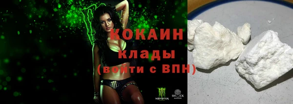 мефедрон Аркадак