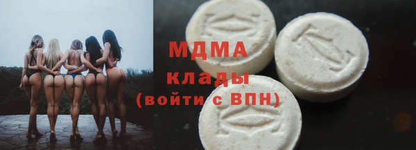 ешки Армянск