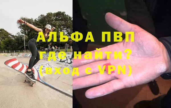 мефедрон Аркадак