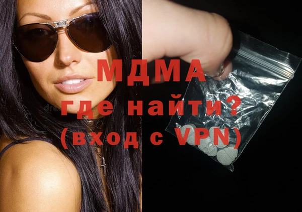 меф VHQ Переславль-Залесский