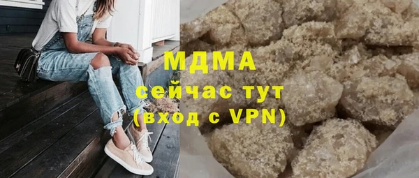 ешки Армянск