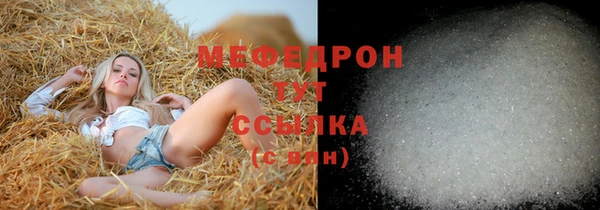 ешки Армянск