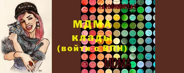 ешки Армянск