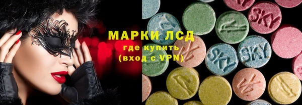 мефедрон Аркадак