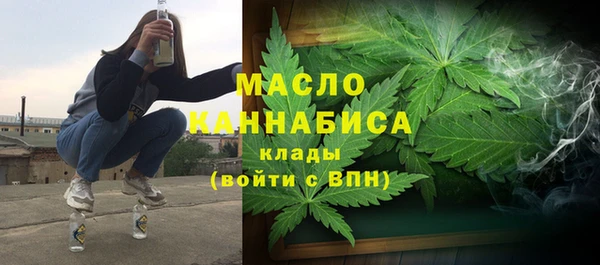 мефедрон Аркадак