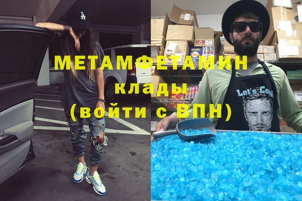 ешки Армянск