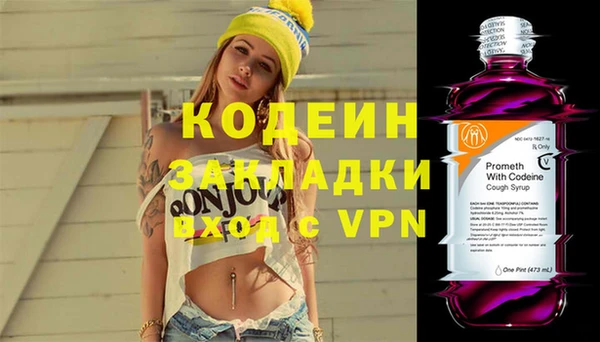 ешки Армянск