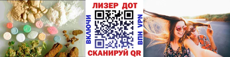 Лсд 25 экстази ecstasy  Искитим 