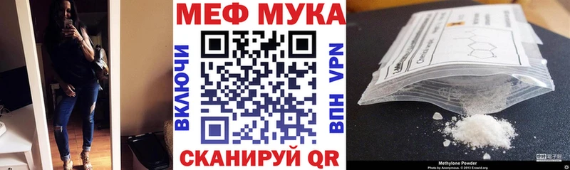 ОМГ ОМГ онион  Искитим  МЕФ VHQ 