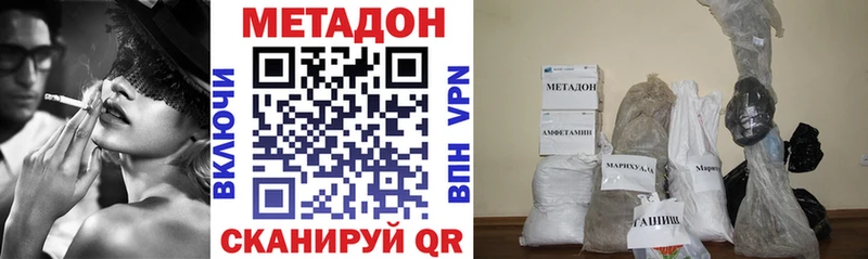 МЕТАДОН белоснежный  где можно купить наркотик  Искитим 