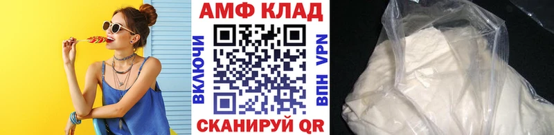 KRAKEN tor  маркетплейс клад  Искитим  Первитин витя  цены  