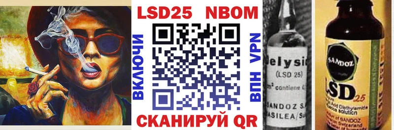 Наркотические марки 1,8мг  Искитим 
